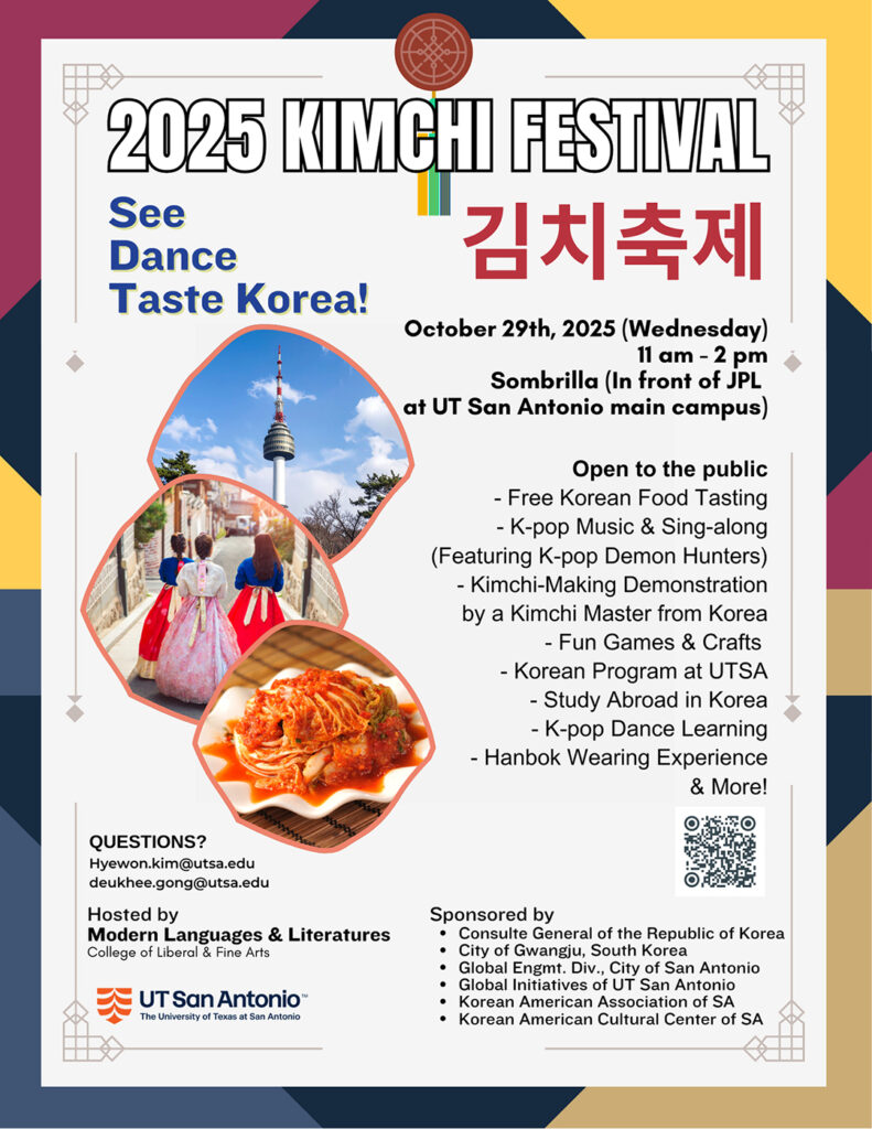 2025년 김치축제 (Kimchi Festival) 개최 1 샌안 김치축제 포스터