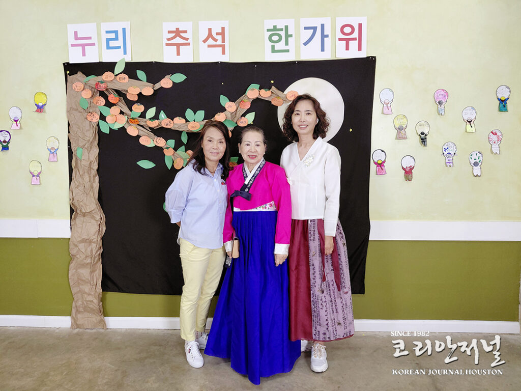 누리한국학교, 추석 맞이 전통문화 행사 성황리 개최 3 샌안 누리한국학교 전통문화행사 1