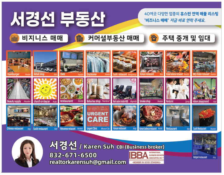 서경선부동산