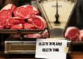 소고기 가격 사상 최고가 기록