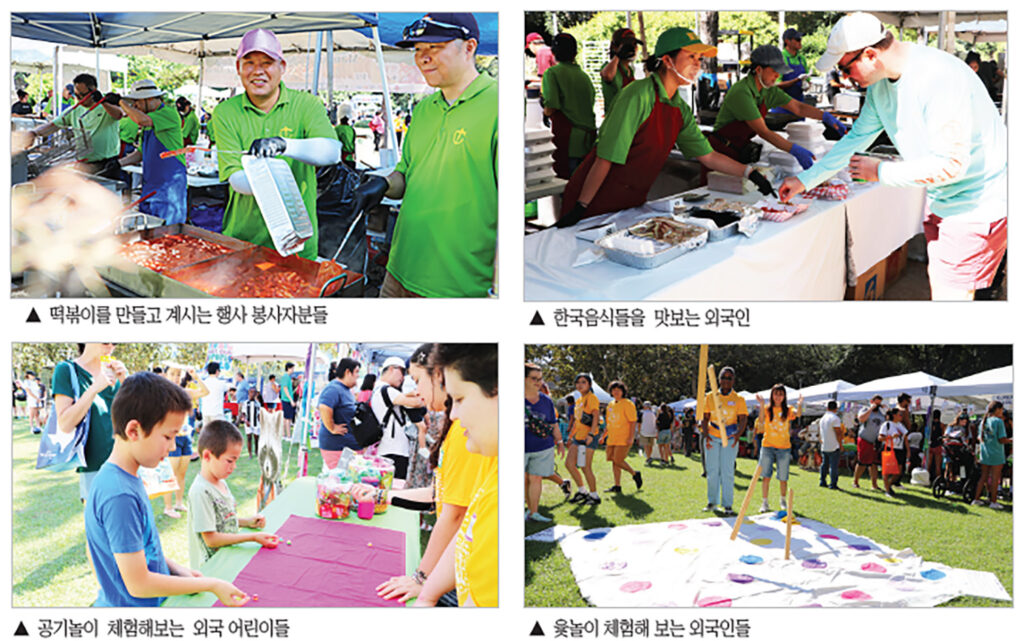 ‘코리안페스티벌’ 휴스턴 심장에 6만명 운집 3 코리안페스티벌2