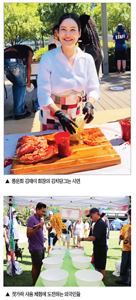 ‘코리안페스티벌’ 휴스턴 심장에 6만명 운집 2 코리안페스티벌4