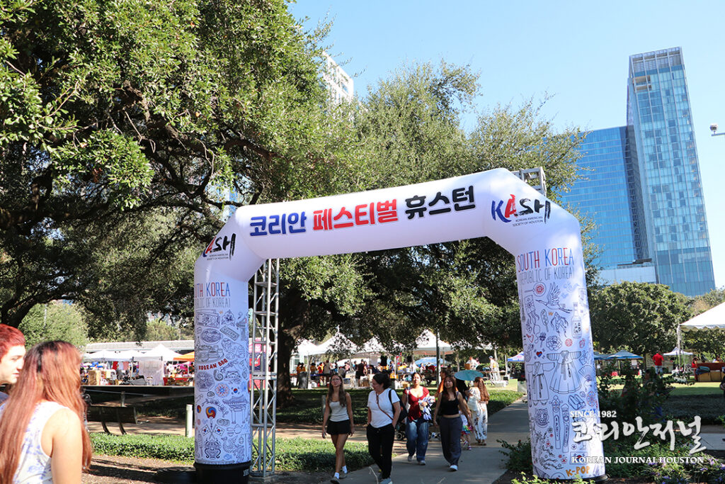 K-Food와 K-Culture, 휴스턴을 물들이다 11 코페11 행사 스케치