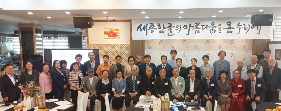 한글