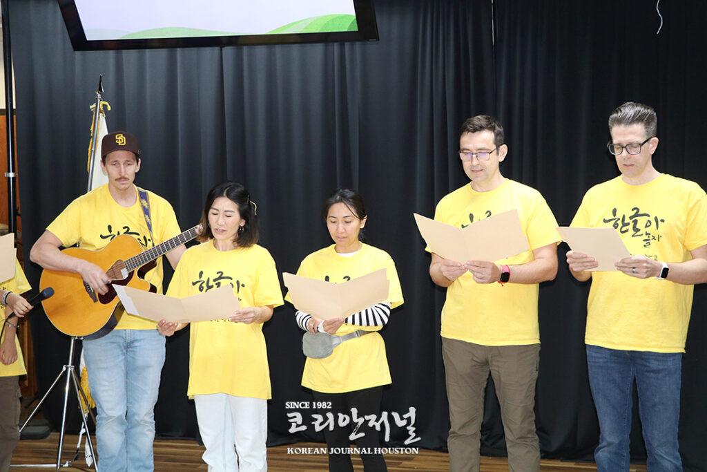 1 1 1430 ‘한글교육 48년 휴스턴 한인학교 후원행사 3