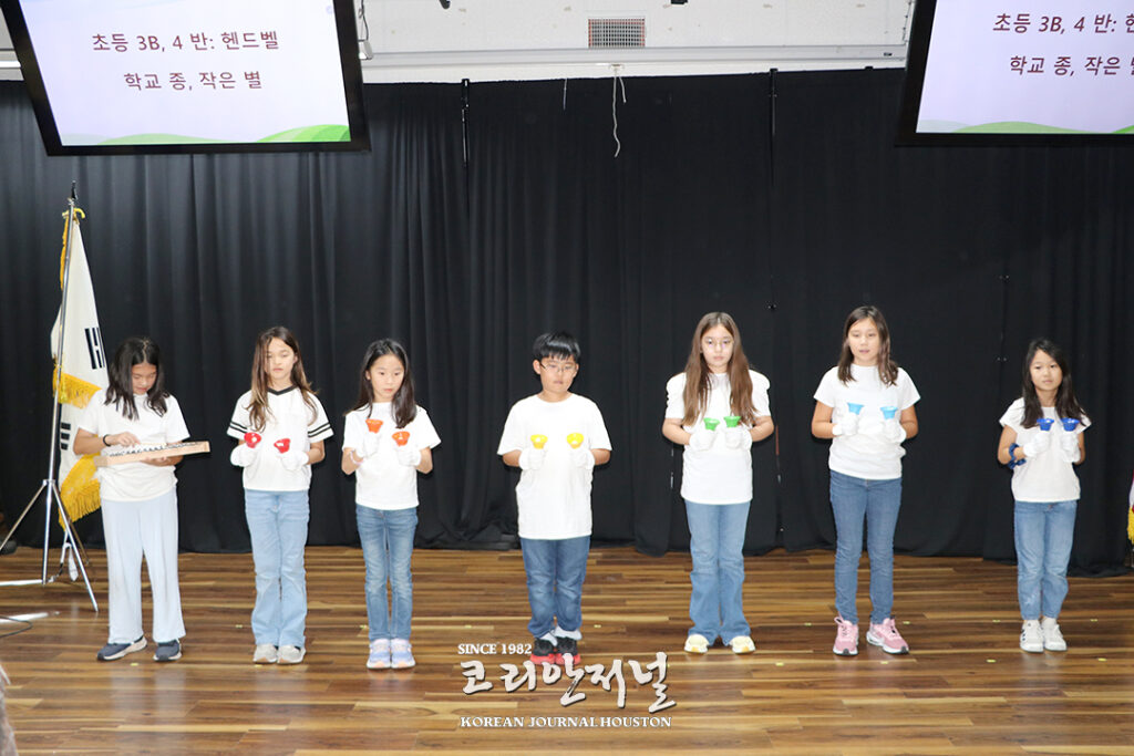 1 1 1430 ‘한글교육 48년 휴스턴 한인학교 후원행사 4