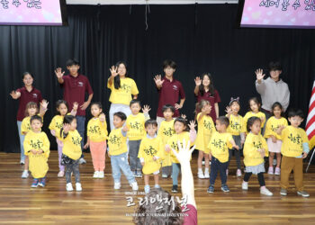 ‘한글교육 48년’, 휴스턴 한인학교 후원행사