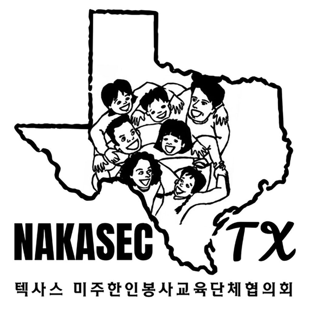 나카섹 텍사스, 권익 신장 ‘새로운 구심점’ 선포(음성서비스) 2 1 1 나카섹 텍사스 권익 신장 새로운 구심점 선포옵션