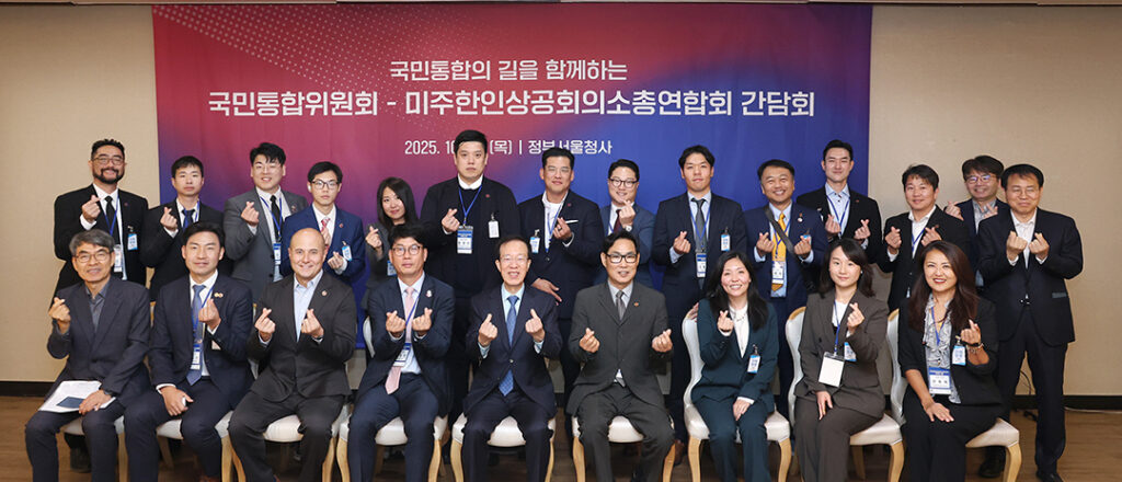 1 2 강문선미주 한상 차세대 경제인 간담회 주도