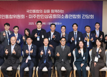 강문선, 미주 한상 차세대 경제인 간담회 주도