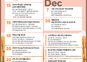 Korean Journal