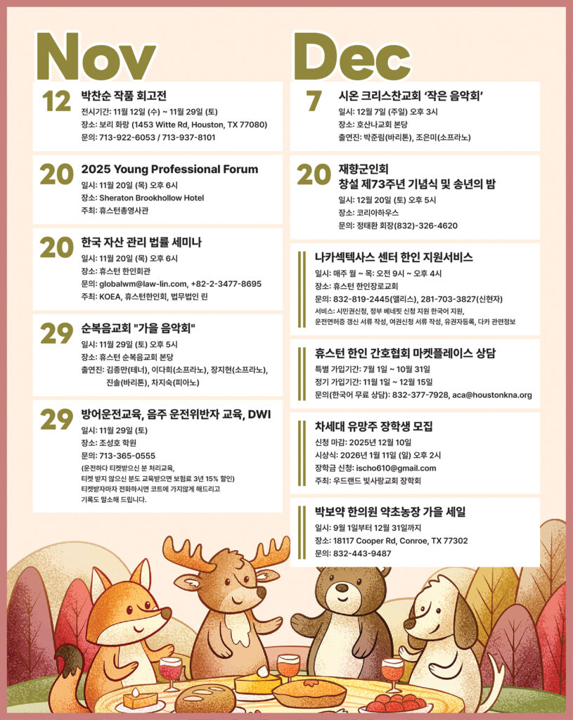 112125 캘린더