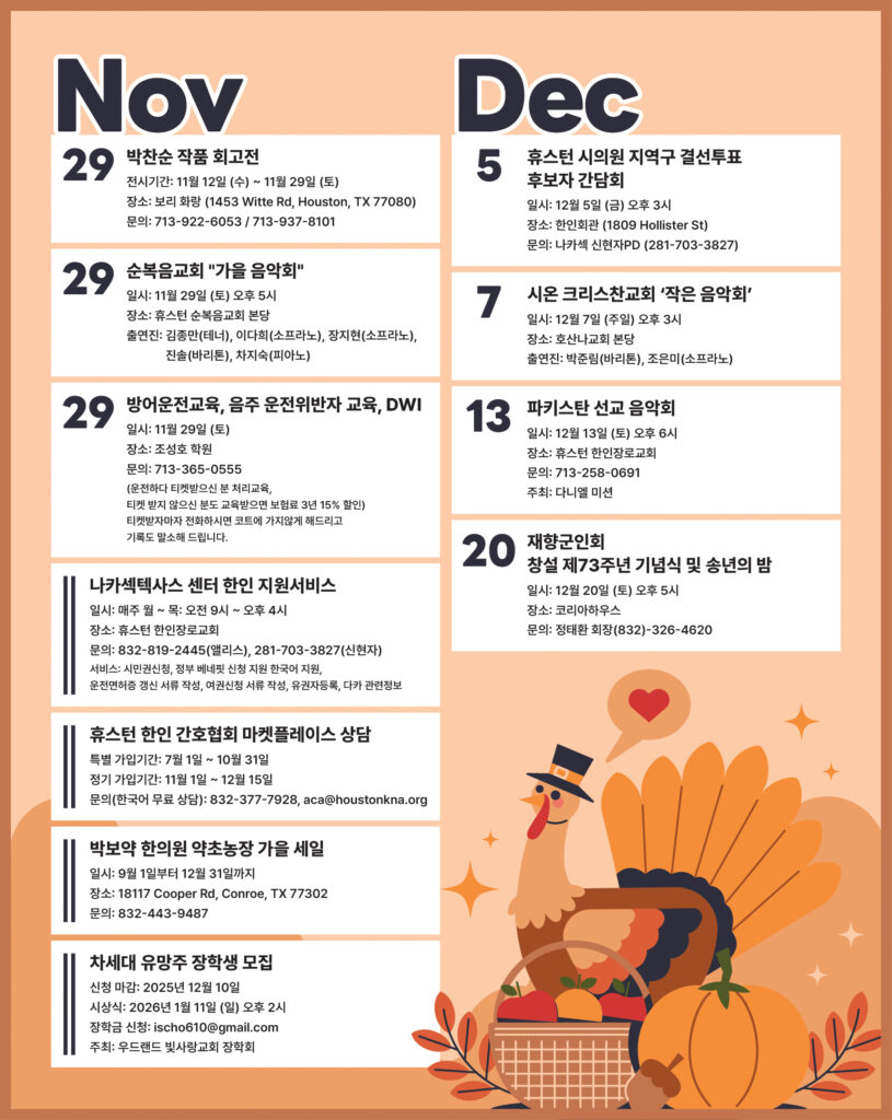 112825 캘린더