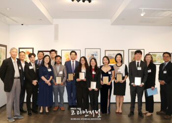 KAMA Texas, 장학만찬 차세대 의료인 격려