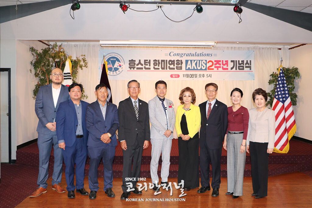 AKUS 창립 2주년 초청 강연회 250여 명 몰려 1 5 1 AKUS 창립 2주년 초청 강연회 250여 명 몰려 2