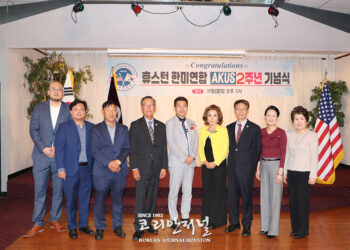 AKUS 창립 2주년 초청 강연회 250여 명 몰려