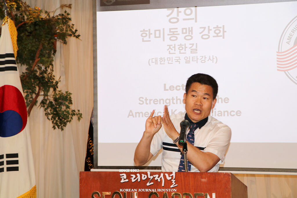 AKUS 창립 2주년 초청 강연회 250여 명 몰려 4 5 1 AKUS 창립 2주년 초청 강연회 250여 명 몰려 5