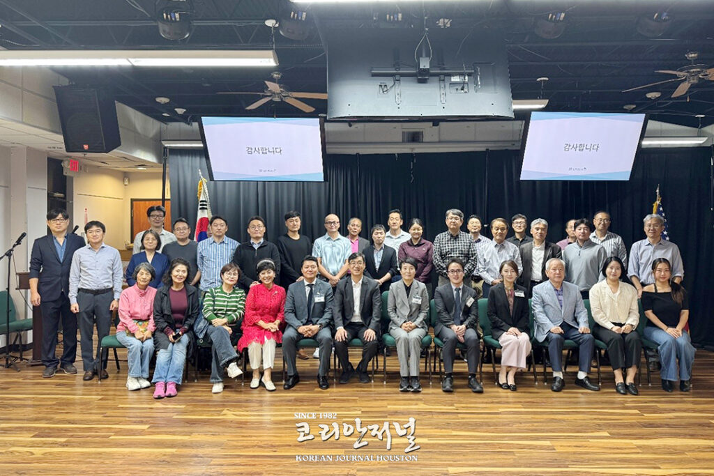 KOEA·한인회, 동포청 ‘한국 자산관리 세미나’ 성료 1 5 1 KOEA·한인회 동포청 ‘한국 자산관리 세미나 성료