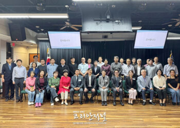 KOEA·한인회, 동포청 ‘한국 자산관리 세미나’ 성료