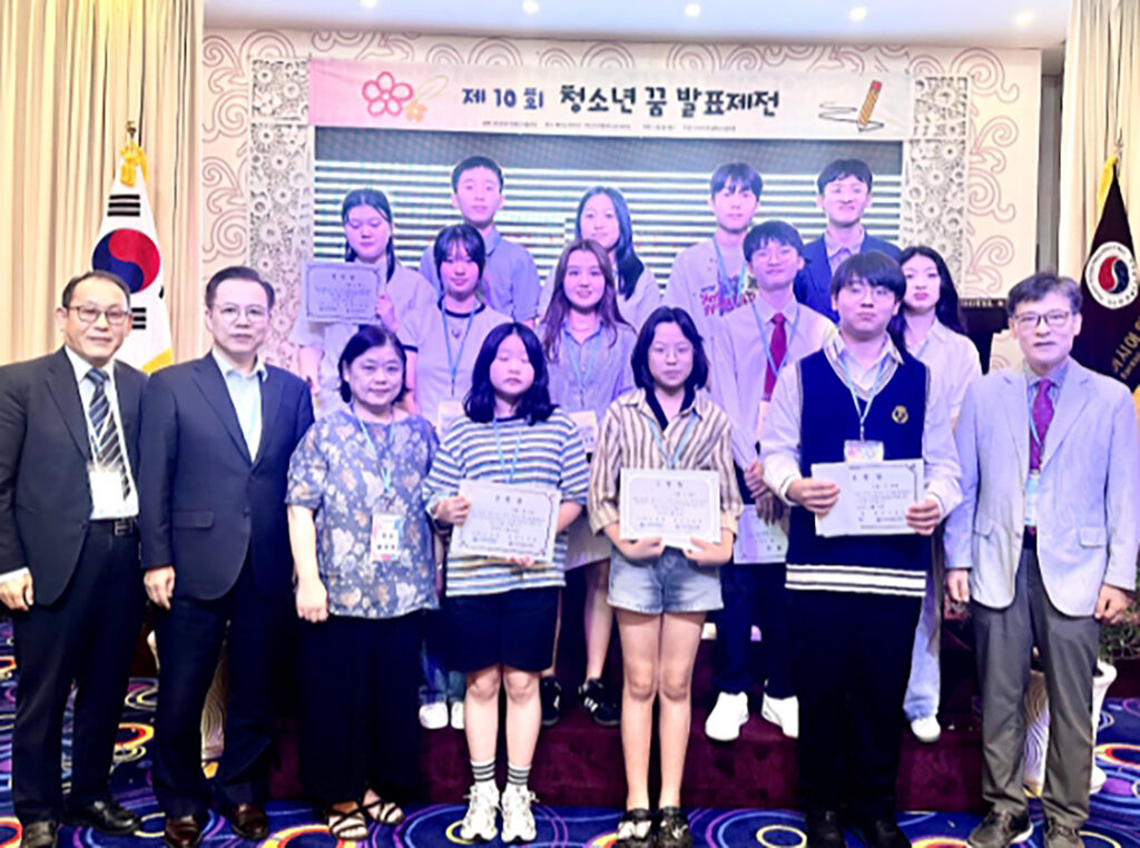 나의꿈국제재단, ‘제10회 아시아 청소년 꿈 발표 제전’ 성료 1 5 2 727 나의꿈국제재단 ‘제10회 아시아 청소년 꿈 발표 제전 성료