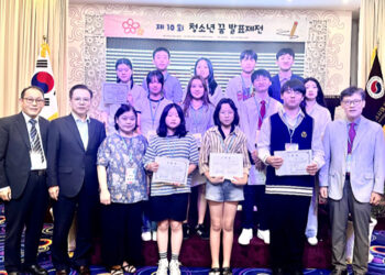 나의꿈국제재단, ‘제10회 아시아 청소년 꿈 발표 제전’ 성료