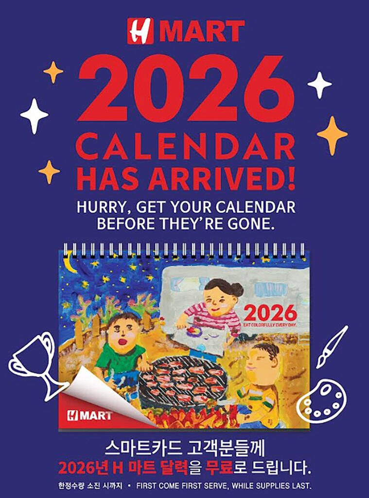 5 2 H 마트 2026년 탁상용 달력 무료 증정 이벤트 진행