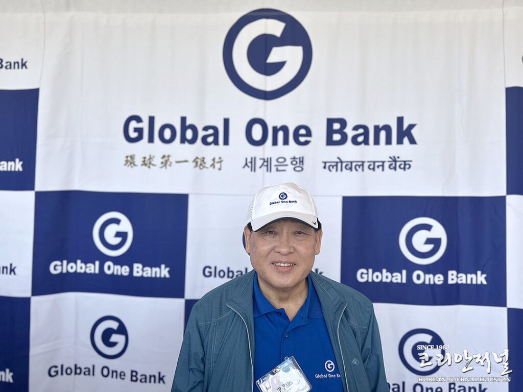 Global One Bank, 제2회 골프토너먼트 성황 2 6 1 Global One Bank 제2회 골프토너먼트 성황 2