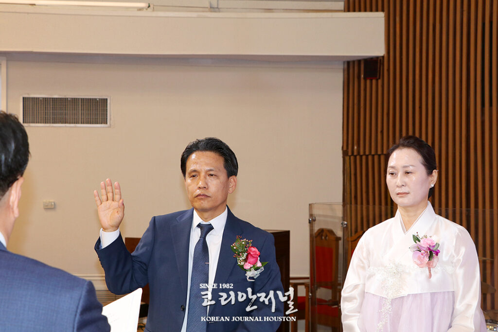 6 1 한인장로교회 제6대 김수동 담임목사 취임 2