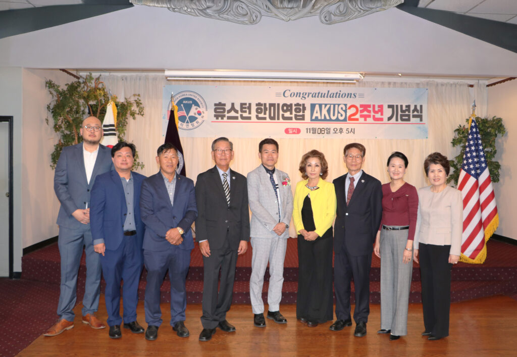 AKUS 창립2주년, 전한길 강연 250여 명 몰려(음성서비스) 1 AKUS 한미연합회 휴스턴지회 임원들과 전한길 창립2주년 전한길 강연 250여 명 몰려 4