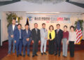 AKUS 창립2주년, 전한길 강연 250여 명 몰려(음성서비스)