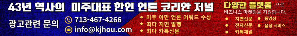 KJ광고 가로 띠
