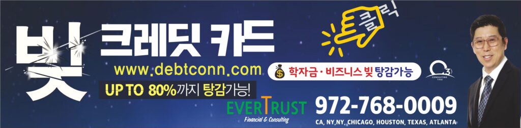 美 초교서 6세 학생에 총 맞은 교사에 144억원 배상 평결 3 빚