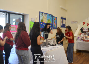 샌안토니오 한국학교 한국축제 개최