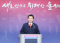 울산시 “한미팩트시트 합의…울산산업 중요 전환점”