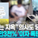 "150 빌렸는데 하루이자 240"…연 7만3천% 이자에 의사도 당했다 10 “150 빌렸는데 하루이자 240″…연 7만3천% 이자에 의사도 당했다