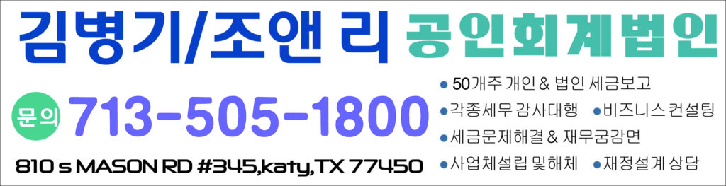 조앤리회게사 가로띠
