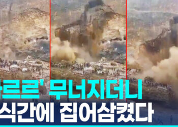 “접근금지무시”…민주콩고 광산 다리 붕괴로 수십명 사망