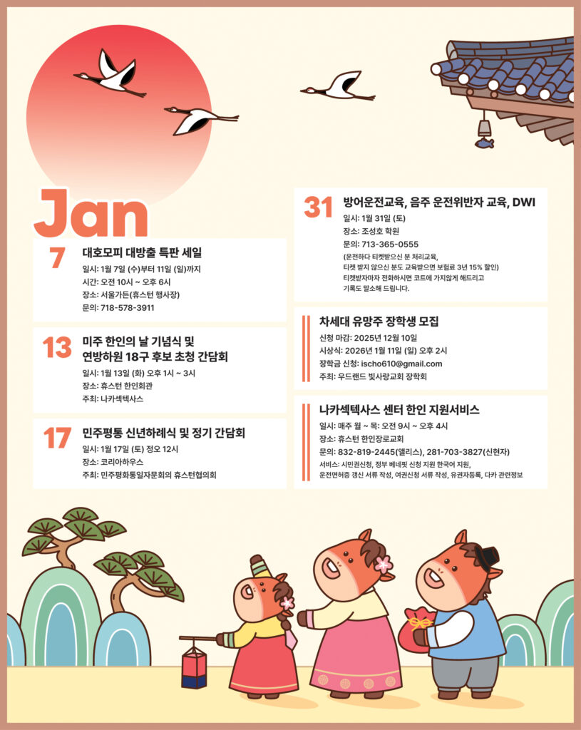010226 캘린더
