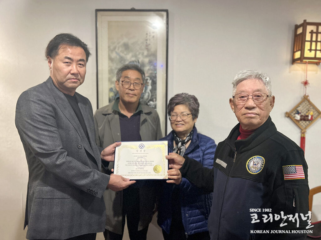 휴스턴 체육회 23대 회장에 윤찬억 당선(음성서비스) 1 1 1 휴스턴 체육회 23대 회장에 윤찬억 당선 1