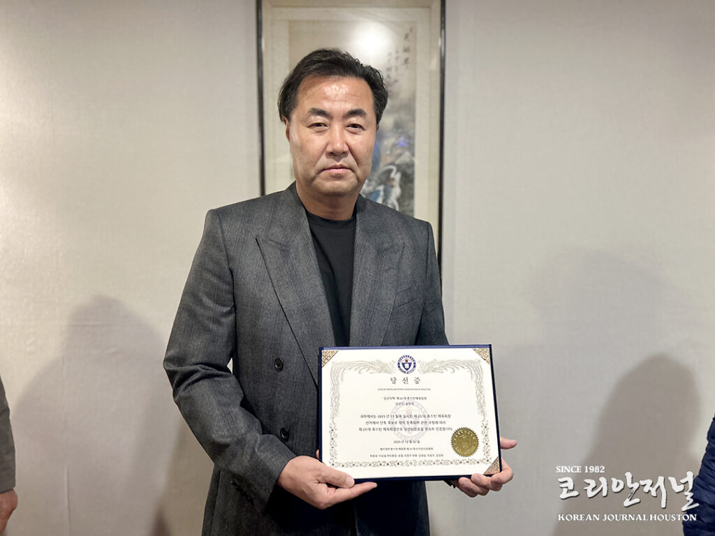 휴스턴 체육회 23대 회장에 윤찬억 당선(음성서비스) 2 1 1 휴스턴 체육회 23대 회장에 윤찬억 당선 2