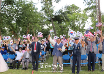<신년기획> 2026년 휴스턴 한인사회 미리보기(음성서비스)