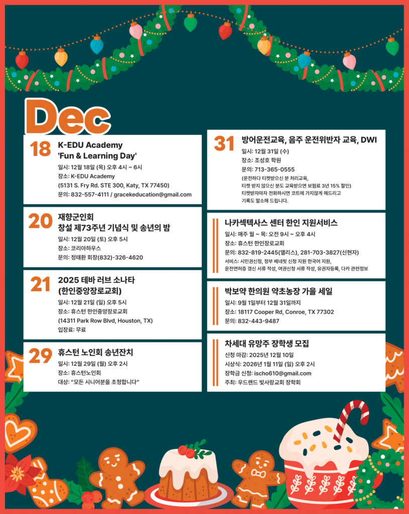 121925 캘린더