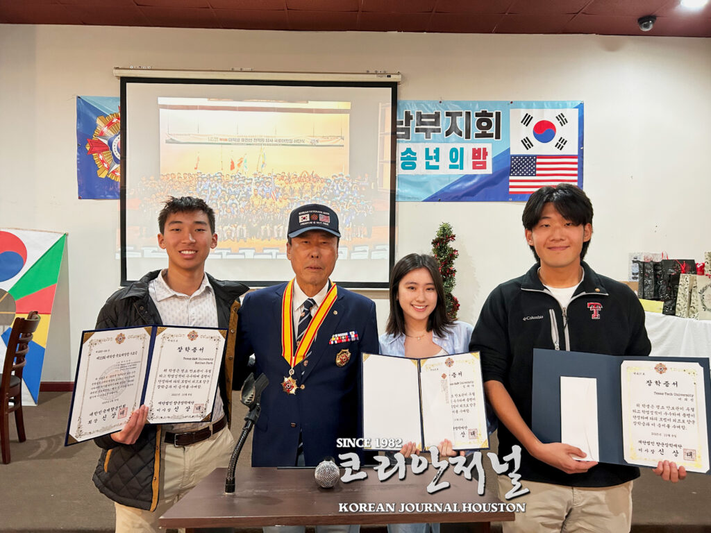 향군, 창설 73주년 기념식 및 송년의 밤 성황 개최(음성서비스) 3 122025 01 향군 창설 73주년 기념식 및 송년의 밤 성황 개최사진4.jpg W