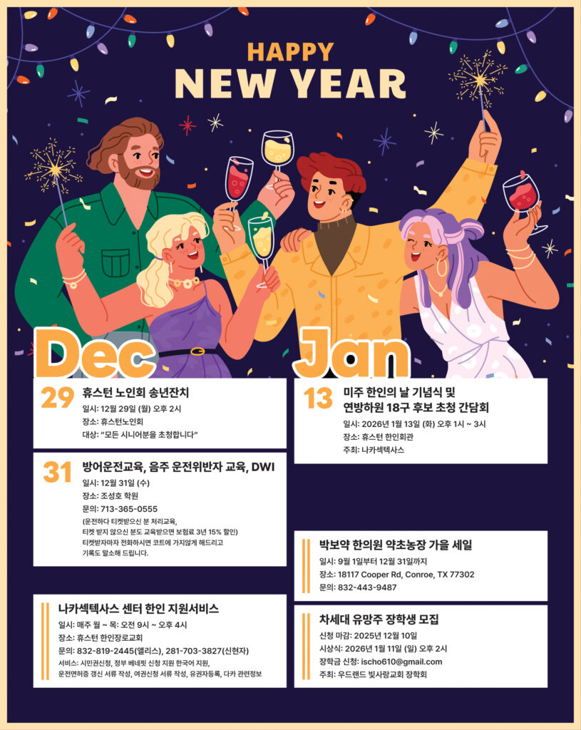 122625 캘린더