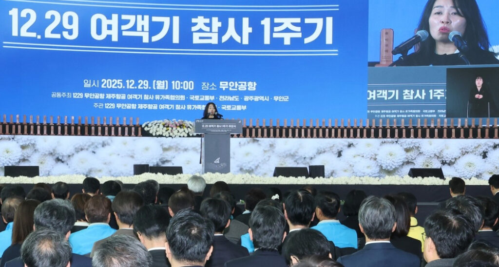 1주기무안