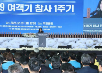 ‘기억하라 12·29’ 제주항공 여객기 참사 1주기 추모식