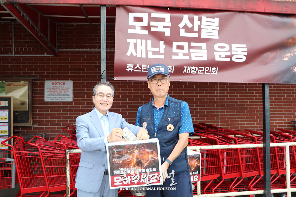 2025 10대 뉴스 1