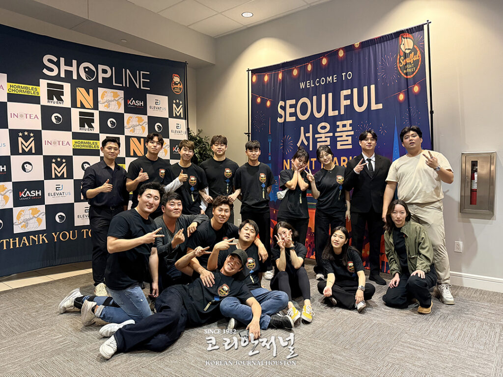 ‘Seoulful Night Market’, 2,500명 열광 속 성료 1 6 1 Seoulful Night Market 2500명 열광 속 성료 2
