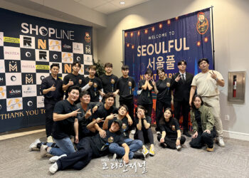‘Seoulful Night Market’, 2,500명 열광 속 성료
