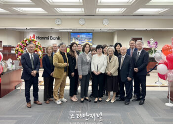 한미은행, 버몬트·세리토스 지점 40주년 기념식